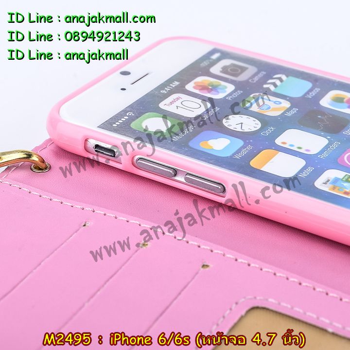 เคส iPhone6,รับสกรีนเคส iPhone6,เคสพิมพ์ลาย iPhone6,เคสมือถือ iPhone6,เคสฝาพับ iPhone6,เคสโชว์เบอร์ iPhone6,เคสโรบอท iPhone6,เคสอลูมิเนียม iPhone6,เคสตัวการ์ตูน iPhone6,เคสพลาสติก iPhone6,เคสพลาสติกลายการ์ตูน iPhone6,รับพิมพ์ลายเคส iPhone6,เคสฝาพับคริสตัล iPhone6,เคสสายสะพาย iPhone6,เคสคริสตัล iPhone6,เคสประดับ iPhone6,เคสแต่งคริสตัลไอโฟน6,เคสกันกระแทก iPhone6,เคส 2 ชั้น กันกระแทก iPhone6,เคสทูโทนกันกระแทก iPhone6,กรอบอลูมิเนียม iPhone6,เคสไดอารี่ iPhone6,เคสแข็งพิมพ์ลาย iPhone6,เคสยางสกรีนลาย iPhone6,สั่งทำลายเคส iPhone6,สั่งพิมพ์ลายเคส iPhone6,เคสหูกระต่าย iPhone6,เคสคล้องคอ iPhone6,เคสยางนิ่มกระต่าย iPhone6,เคสฝาพับสกรีนการ์ตูน iPhone6,เคสยางนิ่มสกรีนการ์ตูน iPhone6,เคสยางลายโคนัน iPhone6,เคสมดแดง iPhone6,เคสนิ่มพิมพ์ลาย iPhone6,เคสแต่งคริสตัลไอโฟน 6,เคสคริสตัลฟรุ้งฟริ้ง iPhone6,เคสซิลิโคน iPhone6,เคสมีสายคล้องมือ iPhone6,เคสบัมเปอร์ iPhone6,กรอบบั้มเปอร์ไอโฟน 6,เคสกรอบโลหะ iPhone6,เคสแต่งคริสตัลไอโฟน 6,เคสขวดน้ำหอม iPhone6,เคสสายสะพาย iphone 6,เคสขวดน้ำหอม iphone 6,เคสกระเป๋าหนัง iphone 6,เคสกระเป๋าคริสตัล iphone 6,เคสคริสตัล iphone 6